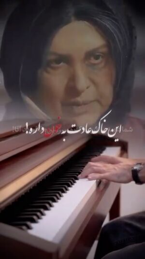 Roya Teymourian Instagram - #ایران #مهدی_یراحی