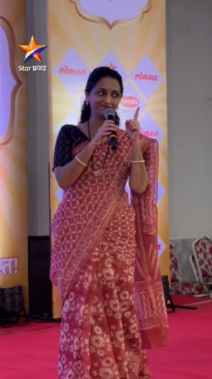 Rujuta Deshmukh Instagram - 'Star प्रवाह परिवार पुरस्कार २०२५' सोहळ्याच्या निमित्ताने मानिनी पोहोचली नाशिक येथे... 

'Star प्रवाह परिवार पुरस्कार २०२५'
रविवार 16 मार्च सायं. 7:00 वा. Star प्रवाहवर...
#StarPravahParivaarPuraskar2025
