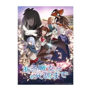 Rumi Okubo Instagram - ⁡
⁡
TVアニメ「ある魔女が死ぬまで」 
第1話オンライン先行上映会&
放送直前生放送、ありがとうございました🪄
⁡
ひと足先に1話をご覧になった皆さん、
いかがでしたでしょうか？
悲しくも優しい涙が溢れる素敵な作品…🥲✨
皆さんの嬉し涙でメグを救うためにも、
是非4月から始まるアニメを見てくださいね！
フィーネも親友としてメグを支えますよ🤝🏻
⁡
トークパートではとっても楽しい時間を
キャスト4人で過ごさせて頂きました！
iso野、N島も、ありがとうな…⚾️
アニメでは感動の涙💧
トークでは笑いの涙💧
どちらも大変良き涙でした…(?)
⁡
実は髪型はフィーネをイメージしてました！
三つ編みハーフアップ♡
⁡
⁡
そして新情報も盛りだくさんでしたねー！
手嶌葵さんと梶浦由記さんのタッグは
どちらも好きな私にとっては完全な俺得…✊🏻
EDも楽しみです✨🎶
⁡
改めて、4月からスタートのTVアニメ、
「ある魔女が死ぬまで」をお楽しみに〜🧙‍♀️🪄
⁡
⁡
⁡
#ある魔女が死ぬまで
⁡
⁡
