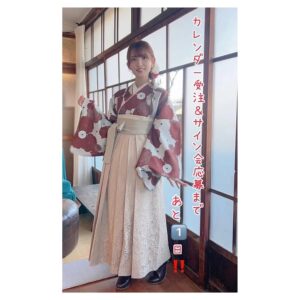 Actress Rumi Okubo HD Photos and Wallpapers March 2025