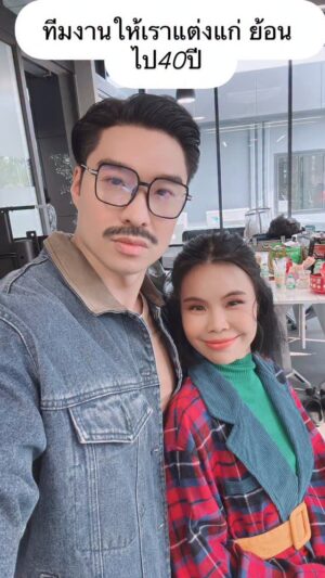 Rungrawan Tonahongsa Instagram - แต่งแก่ ย้อนไป40ปี กดฉันไม่ลงหรอก555 @superyuan 
เพื่อนรุ้งก็สวยเกิน @rung_nuhin