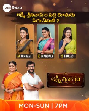 Saraswathi kuna Instagram - Share your answer in the comment box.🤔

Watch #LakshmiNivasam, Mon to Sun at 7 PM, only on #ZeeTelugu!💥

#ZeeTeluguSpotlight #ChatrapatiShekar @sriranjani_rajasekar @antaraswarnakar @__lasya.__ @sririthika