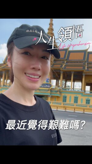 Selena Lee Instagram - 祝大家情人節快樂！❤️

#嬅梅雞湯 #positivevibes #thoughtsoftheday #takeaFlight #womenEmpowerment #李施嬅愛自己日記 #travelWithS