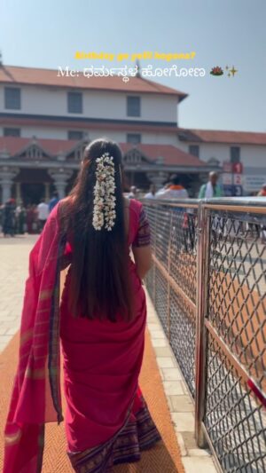 Shruthi Ramesh Instagram - Celebrating birthday at ಧರ್ಮಸ್ಥಳ 🥰🙏🏻🪷✨

Saree: @radhikacottonbrand 
#birthday #dharmastala #favplace #templevisit #peace #prayers #blessings #family