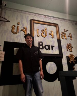 Sinjai Plengpanich Instagram - มาแล้วมาชิมอาหารใต้ที่ร้านเปิดใหม่ของ  @por_unnop  ร้าน“ANNOP” EAT&DRINK ร้านสวยเก๋ อาหารอร่อยทุกจาน บาร์ชั้น3บรรยากาศดีมาก เปิดแล้วนะคะ😘😋🥂🍾🥳