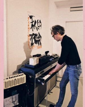 Sofia Coppola Instagram - In our second issue, you’ll find a mini fanzine with an interview with Thomas Mars from @wearephoenix . We talk about @sofiacoppola ‘s Priscilla soundtrack and how we design the perfect playlist. Read and listen! 

📸 @casinodeparis