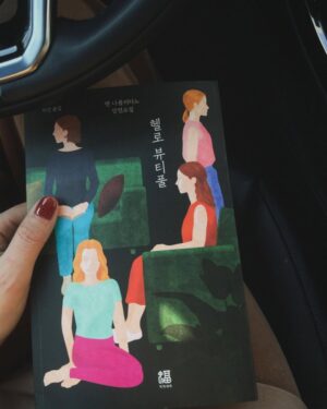 Son Tae-young Instagram - :
감기조심 하시구 따뜻한 주말 되세요♥️🐈‍⬛