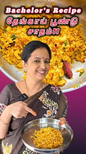 Sujatha Babu Ramesh Instagram - Simple 😍😍தேங்காய் பூண்டு சாதம் 😍😍#lunch #lunchbox #lunchtime #varietyrice #reels #shorts #instagram #influencer #instareels #youtuber #youtubechannel #saree #shortsvideo #trendingreels #celebrity #familytime #lunchboxideas