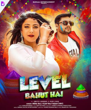 Sweety Chhabra Instagram - Hello Dosto  Bawaal Holi Song
 ( Level Bhaut hai )
releasing 7PM today 11.03.2025 on youtube/bawaaldigitalentertainment

https://youtube.com/@bawaaldigitalentertainment 

Apna pyaar Aur support Aise hi banaye rakhna  love u all ❤️