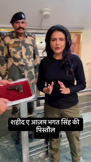 Sweta Singh Instagram - अमर शहीद भगत सिंह की पिस्तौल आज भी @bsf_india की देखरेख में पंजाब के हुसैनीवाला में रखी है। एक बार इस बॉर्डर पर ज़रूर जाएँ।#bhagatsingh #shaheedbhagatsingh