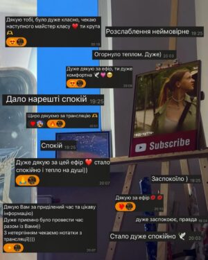 Taisiia-Oksana Shchuruk Instagram - Вчора провела перший інтенсив, і це було неймовірно! Ваші відгуки про заняття на третій фото, а нотатки щодо нього вже на каналі! 
Всі, хто написали мені про індивідуальні заняття — скоро це стане можливим в цікавому форматі🔥

#інтенсив #акторськамайстерність