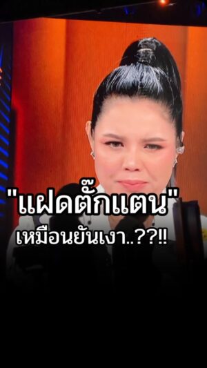 Takkatan Chonlada Instagram - #แฝดตั๊กแตน เหมือนยันเงา!!???🤣 #Faceoffแฝดคนละฝา #ตั๊กแตนชลดา