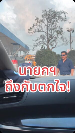Takkatan Chonlada Instagram - มาเซอร์ไพรส์นายกฯ 🤣 @warin_chinnawong