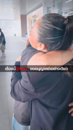 Takkatan Chonlada Instagram - ตัวใครตัวมัน ความสัมพันธ์เหมือนเดิมเรื่องนี้ ตุ๊กแตน ขออนุญาตขำอย่างเดียวเรื่องมันมีอยู่ว่า ตุ๊กแตน มาเยือน นครศรีธรรมราช ปกติ มาเยือนถึงถิ่นป้าจอย พี่น้ำ พี่สรวิทย์  ต้องมารับแบบครบทีม ตอนแรกกะเซอร์ไพรส์พี่น้ำ วางแผนกันแล้วล่วงหน้าว่ายังไม่บอก ป้าจอยโพสต์รูปปุ๊ป พี่น้ำโทรมา ใส่ป้าจอยรัวๆๆๆ ไปรับคนเดียวเลยนะ ไซร้ไม่รอ บ้าง เค้าแหลงอะไรกันไม่รู้ เราฟังไม่ค่อยทัน ขอหัวเราะอย่างเดียวพอ มิตรภาพ นี่คือความสัมพันธ์แบบหยุมหัวกัน ของพวกเรา ดีใจนิมาใต้ อบอุ่นและอบอวลด้วยมิตรภาพ #รักแรงนิ