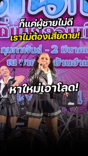 Takkatan Chonlada Instagram - เค! 😝