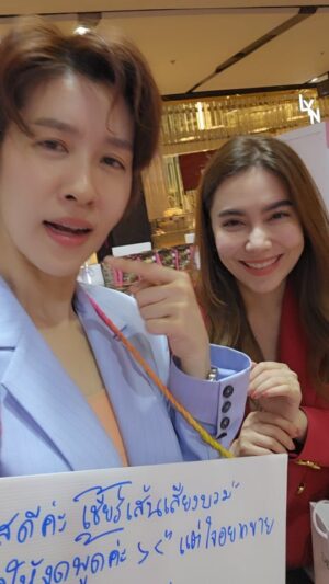 Thikamporn Ritta-apinan Instagram - คนที่เส้นเสียงบวมคือเค้าา จะคุยกันรู้เรื่องกี่โมง กตตต!!😂😂😂😂😂😂😂😂😂😂😂
มาหาเราที่บูธชาเม่ เซ็นลาด ชั้น1 ได้นะค้าา ลดสูงสุด90%ค่าา 
#CHAMEThailand