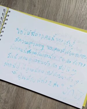 Thikamporn Ritta-apinan Instagram - ไม่ค่อยมีโอกาสได้พูดที่ไหน แต่เชียร์รู้สึกโชคดีมาก..ที่เข้าวงการฯแล้วมีพี่สาวคนนึงที่เป็นทั้งพี่ที่น่ารัก คอยดูแลทั้งเรื่องการแสดงและทำให้เรารู้สึกดี Supportมากกทั้งที่เป็นน้องใหม่ ทำอะไรไม่เป็นเลยเวลาไปกอง ไม่ว่าจะหน้ากล้องหรือหลังกล้อง พี่เจี๊ยบคือคนที่ดูแลน้องคนนี้ตั้งแต่Day1จริงๆ
อยากบอกว่าพี่คือต้นแบบสำหรับเชียร์นะ ที่เวลาเราได้เจอน้องใหม่ๆก็อยากจะSupportแบบที่พี่เคยทำ😊 
วันนี้พี่สาวคนนี้มีคนที่ดูแลเป็นคนดีๆแบบพี่ปูไข่ ก็รู้สึกยินดีจากใจจริงๆ(น้ำตามาตั้งแต่ในโบสถ์แล้ว🥹) ฝากพี่ปูไข่ด้วยนะคะ ขอให้มีแต่สิ่งดีๆสำหรับพี่ทั้งคู่เลยน๊าาา รักกกกมากๆ!! ยินดีด้วยอีกครั้งค้าบบ #JeabPukaiiTheWedding 
#โยทะกาโยนดอกไม้ให้แก้วเจ้าจอม❤️
(2 รูปสุดท้ายขอบคุณเพื่อนพี่เจี๊ยบที่เก็บmomentตั้งใจเขียนไว้ให้ด้วยฮะ><)