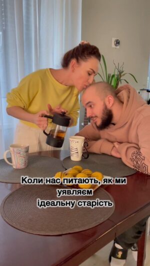 Viktoriia Bulitko Instagram - Ідеальна старість🥰😂

А у вас які плани на життя?🥰

#вікторіябулітко #кирилопопович #гуртметелик #metelykmusic #гуртmetelyk #metelyk_music #metelyk #bulitka #булітко #bulitko #kirill_kapa #жартиукраїнською #жарти #приколи