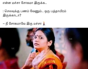 Vinodhini Vaidynathan Instagram - 