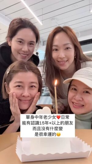 Vivi Lee Instagram - 到了這個年紀😌跟朋友們舒服自在的吃飯喝咖灰聊天是很happy的事😌

#謝謝你們的突襲蛋糕跟演唱😆
#因為咖啡店不能外食所以店員很好心讓我們唱完歌在外面吃蛋糕 #單身中年老少女日常 #每天都要快樂