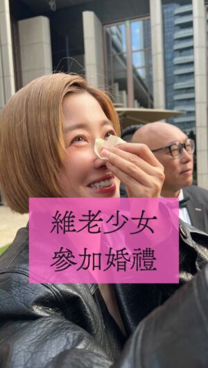 Vivi Lee Instagram - 天造地設是我跟強ㄟ跟智希相處他們這對給我最大的感覺☺️
控制狂阿強跟什麼都願意讓阿強決定的智希
天天的智希跟什麼都願意撐著她的阿強
他們真的是超配的 而且那麼久了還是那麼甜蜜
現在就等小強ㄟ跟小智希快點來
要一直幸福lovlov ❤️

#世紀婚禮 #最後一張是3位沒搶到捧花的單身女子😆 #婚禮好容易掉淚噢 #love #維老少女 #中年老少女日常