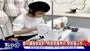 Vivi Lee Instagram - 2/22 @vivitailormade 跟李先會在嘎啦嘎啦市集噢 希望人跟狗狗都來找我們玩🥰

學習狗狗衣服製作的課程覺得很開心
製作縫製東西覺得很療癒
看到別人穿著自己的衣服覺得很感動
套句現在大家愛說的 這些情緒價值已經大過賺多少錢 
當然可以賺很多錢更好
不過目前可以自在沒有壓力的享受這些流程的喜悅已經很滿足😌

#謝謝記者找我跟李先想要採訪我們😚 #vivitailormade