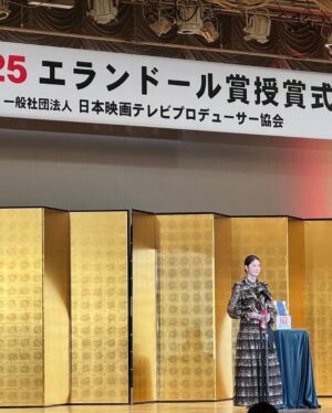 Wakana Matsumoto Instagram - .

.

.

エランドール賞2025 新人賞をいただきました。

今まで支えてくださったみなさまにも感謝いたします。

本当にありがとうございました♡