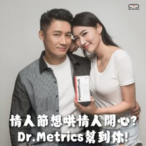 Xenia Chong Instagram - 💖💖💖
好開心呀💓
襯住今日情人節有事要宣布呀❣️
想送份有啲意思嘅「加油」禮物 💪
陪你過更「精」彩的每一晚
愛就要大大力咁愛