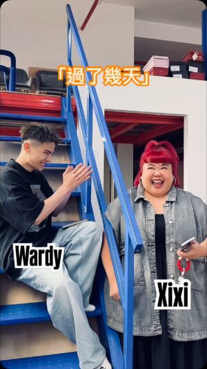 Xixi Lim Instagram - 過了幾天 Cover

#過了幾天