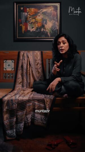 Yasra Rizvi Instagram - Aaj ke dor mein Sanki kon hai?

Let’s face it – the world loves people who fit in. People who follow the crowd, stick to what’s safe, and do things the “right” way. It’s what feels right, stable, and comfortable.

But not everyone is like that…

Some take that leap into the unknown. 

They walk a path that others avoid. Even though they don’t know where it leads. 

Because there’s something about it, that calls to them - a curiosity they can’t resist. ✨

Aur bhatakte bhatakte unko raastah mil hi jata hai...

This episode of Manto Baithak is written and starred by @yasrarizvi - ‘The journey of a Sanki’

#WearManto #MantoBaithak #YasraRizvi #Sanki