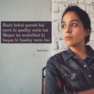Yasra Rizvi Instagram - روح بہت قریب ہے میرے ہی قافلے میں ہے 
مگر اس محبّت کی بقا ہی فاصلے میں ہے 

#urdupoetry #ghazam #yasrarizvi