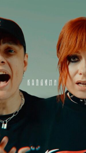 Yuliya Savicheva Instagram - Видим, как вам нравится наша с @yuliasavicheva песня «Каплями». Спасибо, что слушаете 🖤
Делитесь этим видео и отмечайте нас с Юлей!