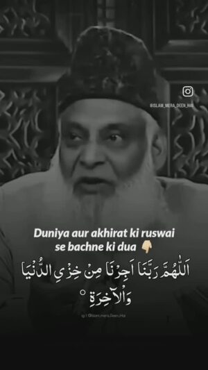 Zarnish Khan Instagram - 