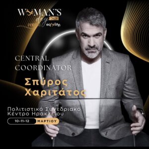 Zeta Douka Instagram - Η αντίστροφη μέτρηση ξεκίνησε! ⏳ 
 Το μεγαλύτερο event για την Ισότητα έρχεται!
🎤 Το Forum "Woman’sDay 2025 - Equality 4 All" ανοίγει τις πόρτες του στις 10-12 Μαρτίου για τρεις ημέρες γεμάτες έμπνευση, δράση και δυνατές ιστορίες.
✨ Διακεκριμένοι ομιλητές, συγκινητικές εμπειρίες, πάνελ συζητήσεων, livepodcasts, εκθέσεις και καλλιτεχνικά δρώμενα συνθέτουν ένα μοναδικό γεγονός που δεν πρέπει να χάσεις!
📌ForumEquality 4 All - Woman’sDay 2025 | Πολιτιστικό & Συνεδριακό Κέντρο Ηρακλείου
🎟 Κλείσε τη θέση σου τώρα 👉https://www.ticketservices.gr/event/equality-4all-forum-womans-day-2025/

#Equality4All #WomansDay2025 #BeTheChange