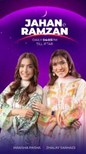 Actress Zhalay Sarhadi HD Photos and Wallpapers March 2025