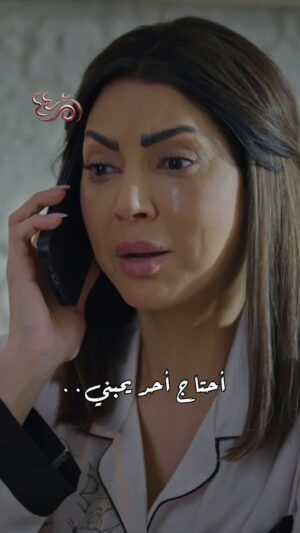 Abeer Ahmed Instagram - نفسها تشعر بالحب كان كذب أو صدق.. 💔
#أم_٤٤
 #رمضان_يجمعنا

يعرض على #Shahid
مسلسل #أم_٤٤ يعرض الآن على #MBC_العراق
يومياً الساعة 9 مساءً بتوقيت بغداد

مجاناً على #Shahid 

@3abeer_a7med