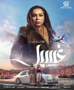 Abeer Ahmed Instagram - قريبا #مسلسل_غسيل على قناة شاهد . إخراج المبدع  أحمد عبدالواحد وتأليف الكاتب الرائع فهد العليوه . انتاج المتميز جمال سنان .  عبير_أحمد #عبير_احمد # النون ومايعلمون #الكويت #السعوديه #غسيل #الإمارات #البحرين #غسيل  #عمان #قطر  #عافك_الخاطر  #حضرة_الموقف #سرك_الخافي #الناموس #حضن_الشوك #كلام_أصفر #مع_حصة_قلم #قلوب_لاتتوب #كالوس #الحريم #ابشر_بالسعد # قناة_دبي #قناة_إم _بي_سي #قناة_الظفره #تلفزيون_الكويت #قناة_أبو_ظبي 
‏‎‏#abeer_ahmed #3abeer_a7med  #kuwait #mbc #explore  @aabdulrdha @  @moneerzu