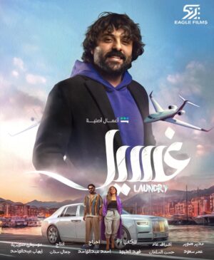 Abeer Ahmed Instagram - قريبا #مسلسل_غسيل على قناة شاهد . إخراج المبدع  أحمد عبدالواحد وتأليف الكاتب الرائع فهد العليوه . انتاج المتميز جمال سنان .  عبير_أحمد #عبير_احمد # النون ومايعلمون #الكويت #السعوديه #غسيل #الإمارات #البحرين #غسيل  #عمان #قطر  #عافك_الخاطر  #حضرة_الموقف #سرك_الخافي #الناموس #حضن_الشوك #كلام_أصفر #مع_حصة_قلم #قلوب_لاتتوب #كالوس #الحريم #ابشر_بالسعد # قناة_دبي #قناة_إم _بي_سي #قناة_الظفره #تلفزيون_الكويت #قناة_أبو_ظبي 
‏‎‏#abeer_ahmed #3abeer_a7med  #kuwait #mbc #explore  @aabdulrdha @  @moneerzu