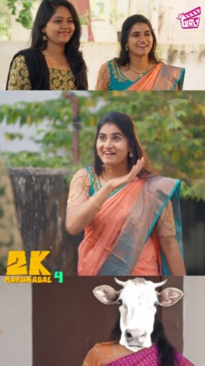 Abi Instagram - இந்த காலாவதியான Joke-ஐ இன்னும் விடலையாடா நீங்க 🤣

Watch Full Video on Girly YouTube Channel. Link in Bio 👆🏻 🔗 

2K Marumagal - PART 4 👩🏻🎋 | Pongal Celebration | Abi, Sangeetha, Darren | Hari | Comedy | Girly

#Girly #2Kmarumagal #MaamiyarMarumagal #PongalCelebration #Pongal2025 #PongalKondattam #GirlyPongal #Comedy