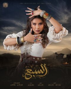 Actress Amal Bouchoucha HD Photos and Wallpapers February 2025
