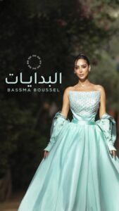 Actress Bassma Boussel HD Photos and Wallpapers June 2024