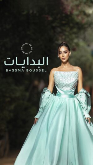 Bassma Boussel Instagram - البدايات أجمل بص حواليك وأسأل 👌

اسمعوا أغنيتي الجديدة #البدايات دلوقتي على يوتيوب وجميع منصات الاستماع .. ان شاء الله تعجكم 🙏🏻
مستنية رأيكم ❤️
على فكرة الاغنية دي بتاعت تيمو ، و لما قلتله اننا عايزة اعمل اغاني بتاعتي على طول شجعني و قالي طب اول اغنية ليكي انا هعملهالك ، و طلبت منو دي عشان كنت بحبها اوي ، فمترددش لحظه انه يديهالي 
Thank u ya temo so much @tamerhosny  this means a lot to me ✨

البدايات 
اول  اغنيه رسميه في مشواري الفني 
كلمات / ايمن بهجت قمر 
الحان / محمد يحيى 
توزيع و مكس / فهد
مستر / مصطفى رؤوف 
انتاج / تامرحسني

********** 

Creative Director @alisalsayer
Visual Director @markjubran.prv
Stylist @musaed.d
Fashion Designer @anwaar.alenezi
Jewellery @carlojoaillier
Hair & Makeup @alsagheersalons 
Photographer @eslam_mohameed_ph
Editing @karim_mesallam