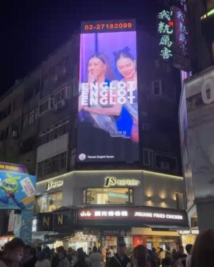 Charlotte Austin Instagram - Taipei say HI 🇹🇼