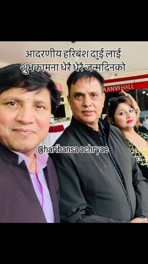 Deepa Shree Niraula Instagram - 