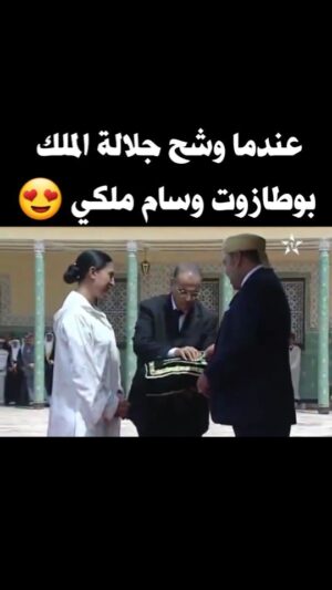 Dounia Boutazout Instagram - .
الله يبارك في عمر سيدي محمد السادس وحفظ بلدنا يارب 😍🇲🇦