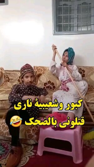Dounia Boutazout Instagram - .
هههههه قتلوني بالضحك 🤭😂