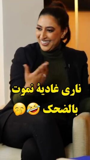 Dounia Boutazout Instagram - .
ههههههه مغربية حرة 😁❤️