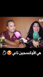 Actress Dounia Boutazout HD Photos and Wallpapers April 2024