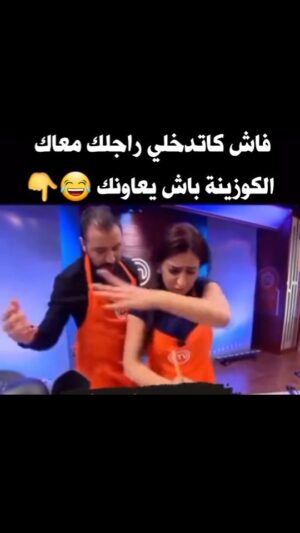 Dounia Boutazout Instagram - .
هههههه شكون واقع ليها هكا 🤭