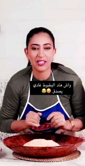 Dounia Boutazout Instagram - .
لا تقولو دندونة متعرفش تعجن 😁😍